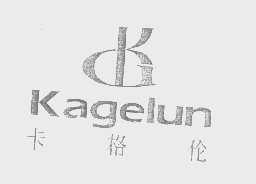 卡格伦