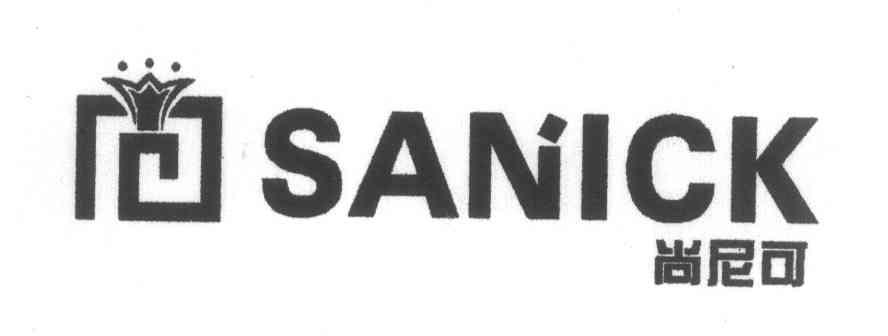 尚尼可 SANICK