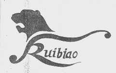 RUIBIAO