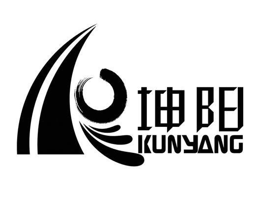 坤阳