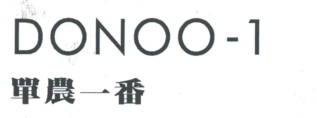 DONOO;单农一番