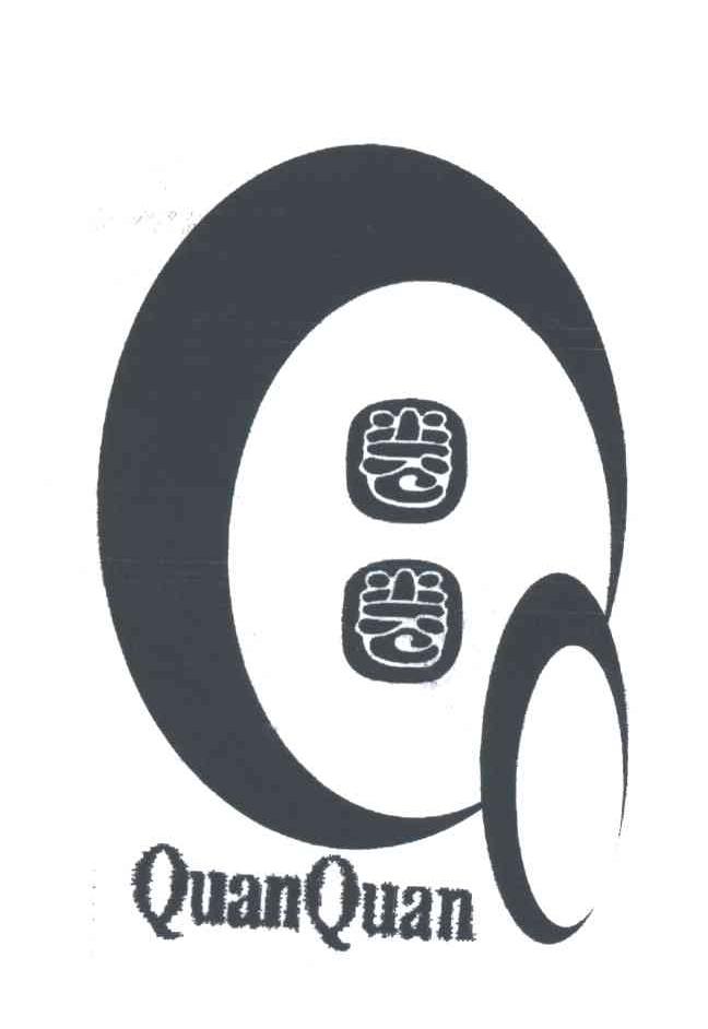圈圈