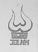 卫岗