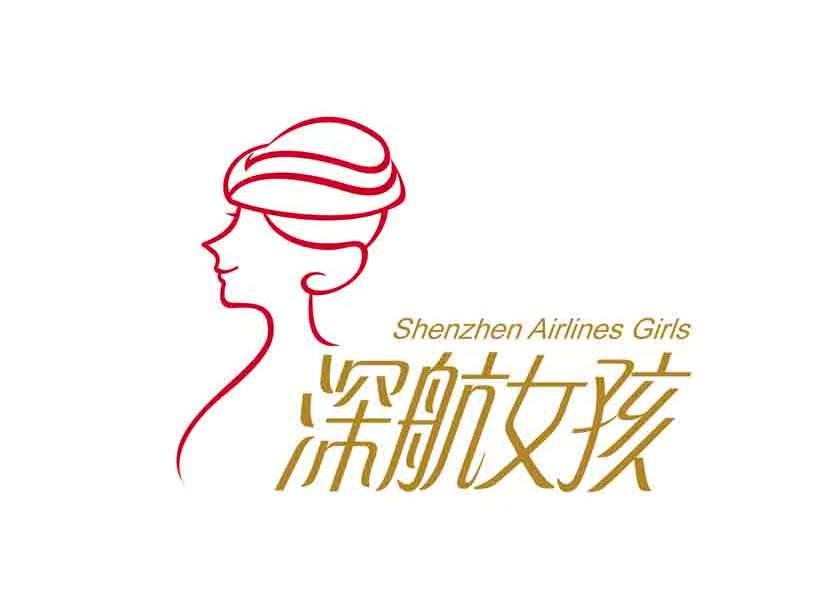 深航女孩 SHENZHEN AIRLINES GIRLS