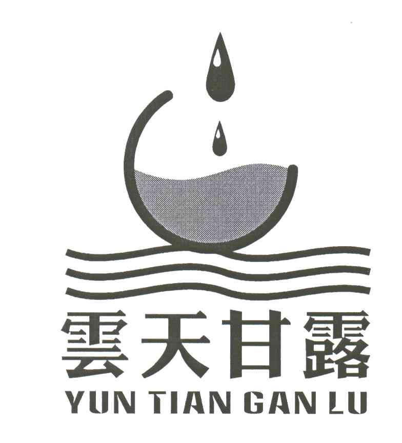 云天甘露