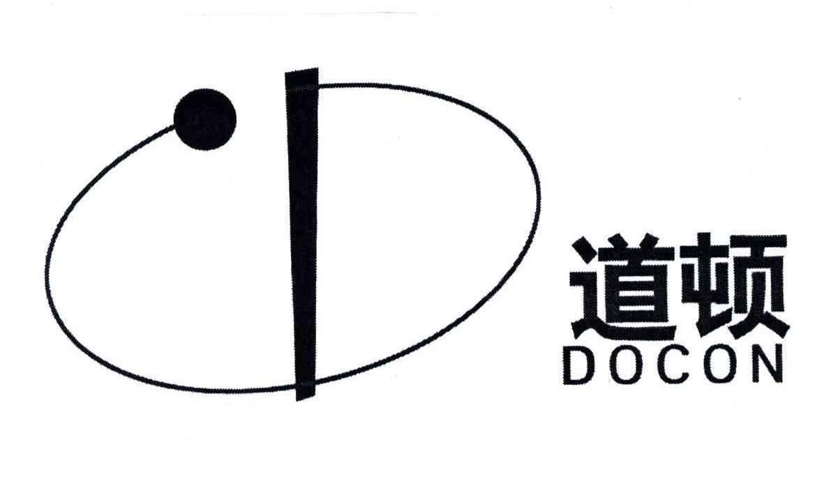 道顿;DOCON