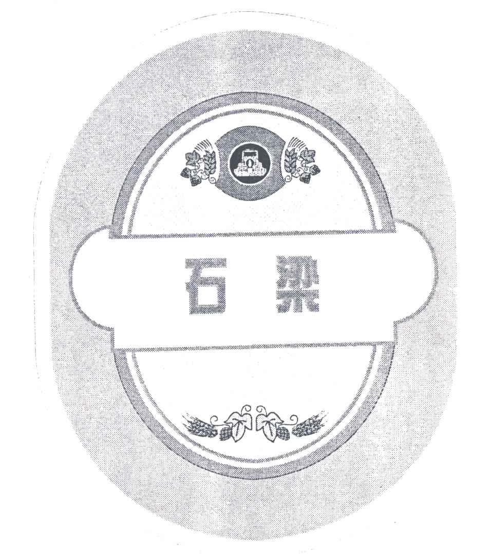石梁