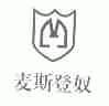 麦斯登奴
