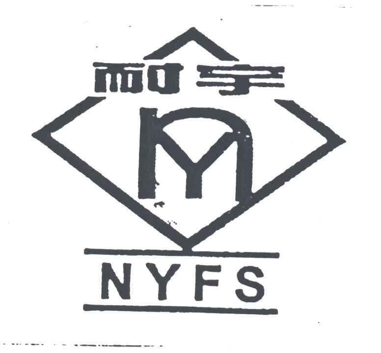 耐宇;NYFS