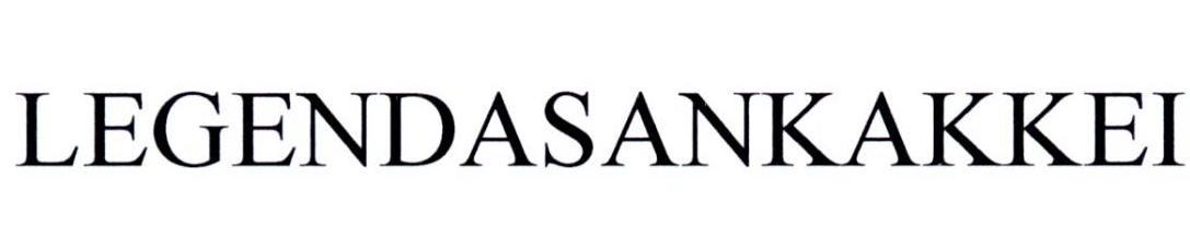 LEGENDASANKAKKEI