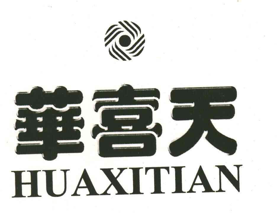 华喜天