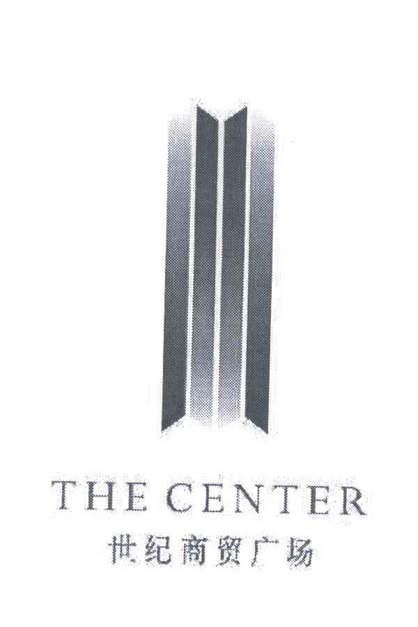 世纪商贸广场;THE CENTER