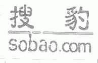 搜豹;SOBAO
