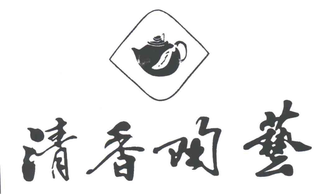 清香陶艺