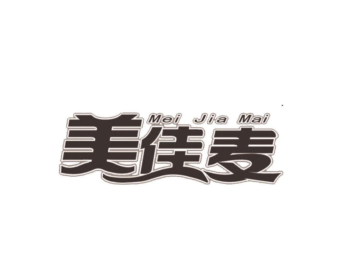 美佳麦