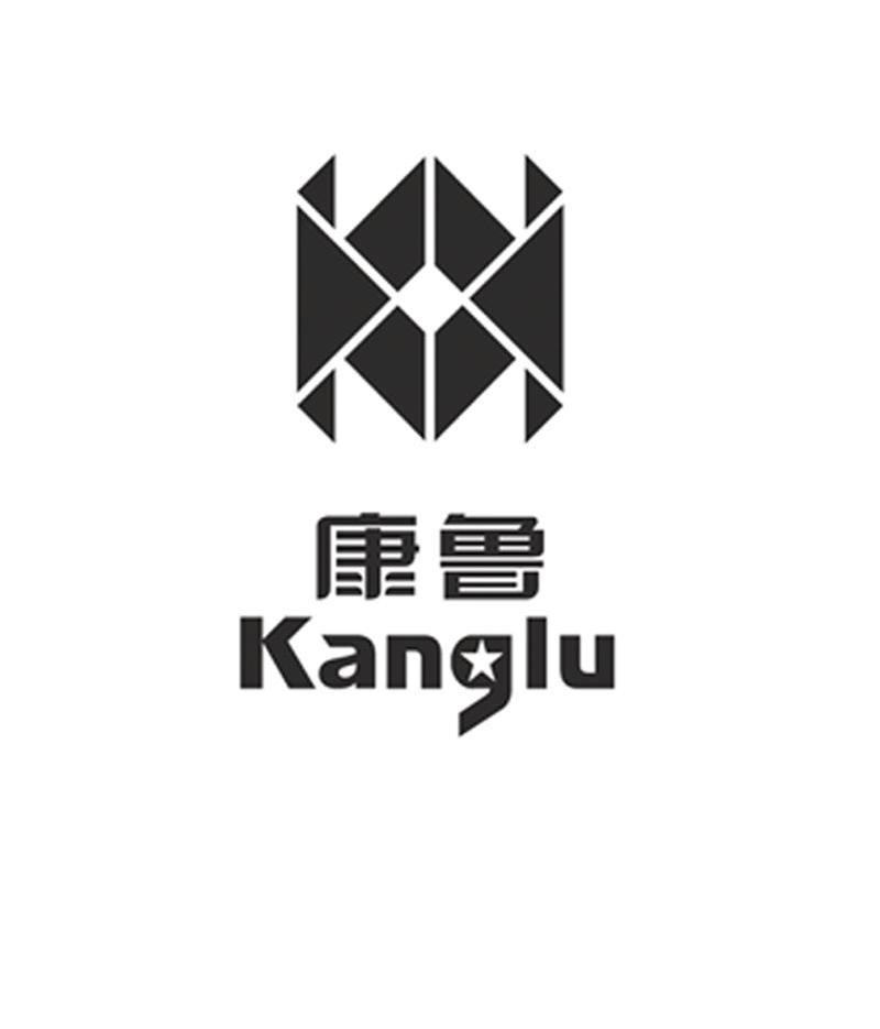 康鲁