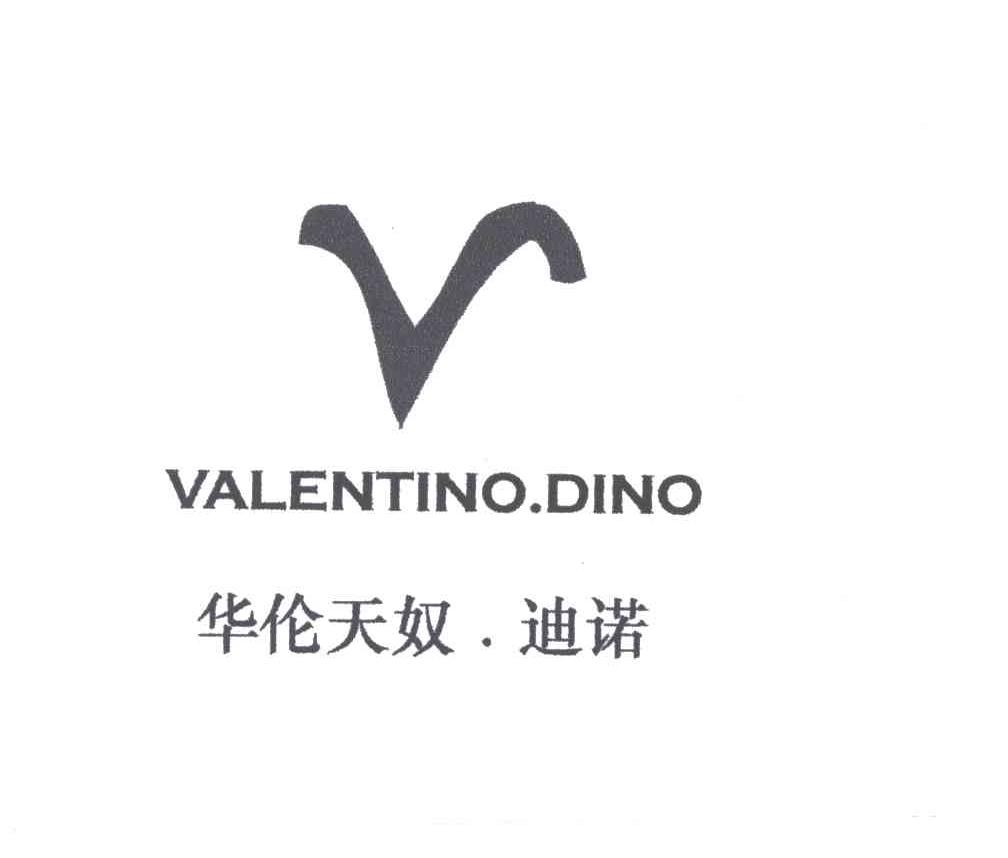 VALENTINO.DINO;V;华伦天奴.迪诺