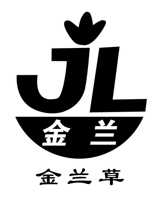 金兰草 JL