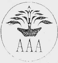 AAA