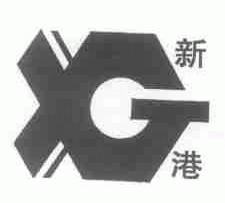 新港