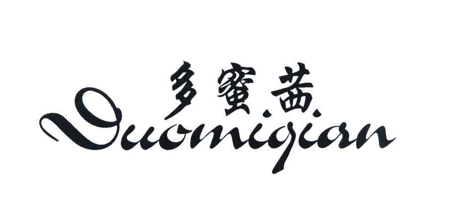 多蜜茜