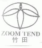 竹田;ZOOM TEND