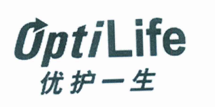 优护一生 OPTILIFE