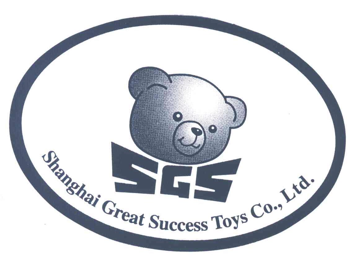 SGS SHANGHAI GREAT SUCCESS TOYS CO.，LTD