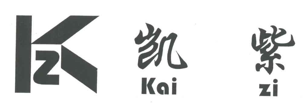 凯紫