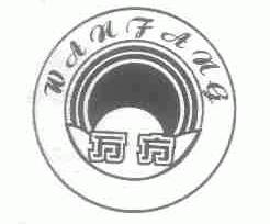 万方