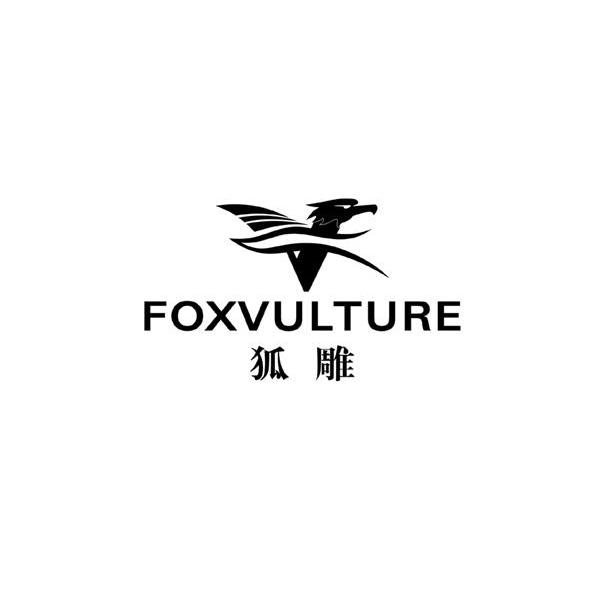 狐雕 FOXVULTURE