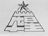 华星