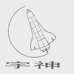 宇神
