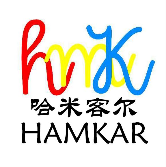 哈米客尔 HAMKAR HMK