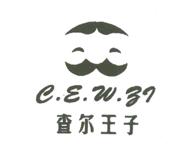 查尔王子;C.E.W.ZI