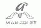WAN JIN GE