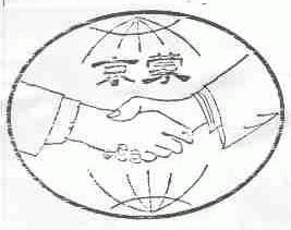 京蒙