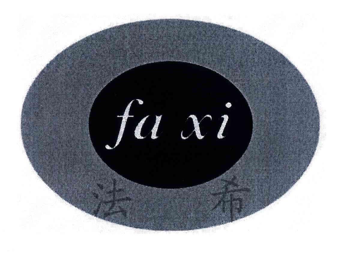 法希