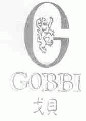 戈贝;GOBBI