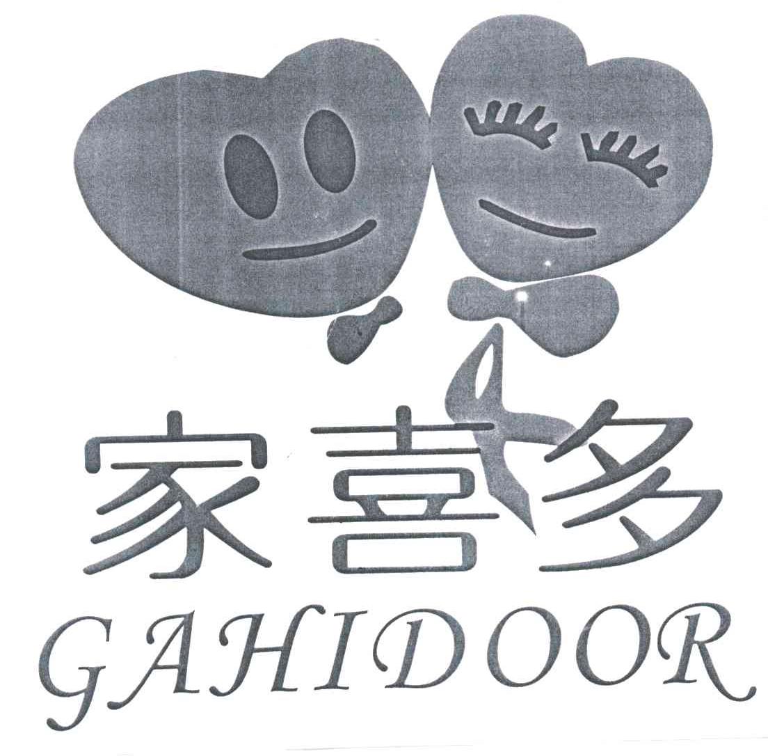 家喜多;GAHIDOOR