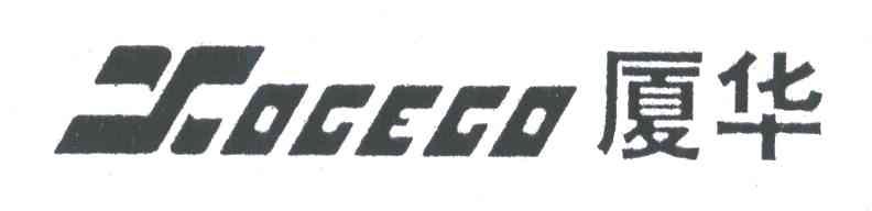 厦华;XOCECO