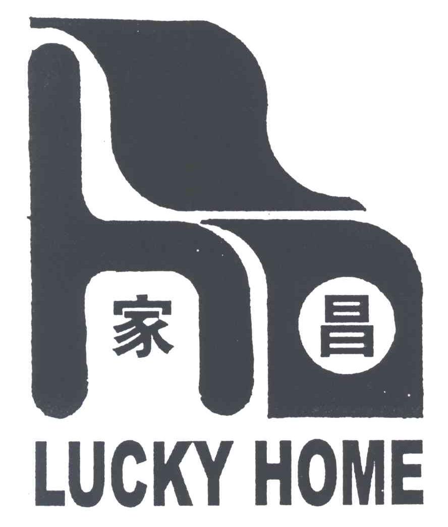 家昌;LUCKY HOME