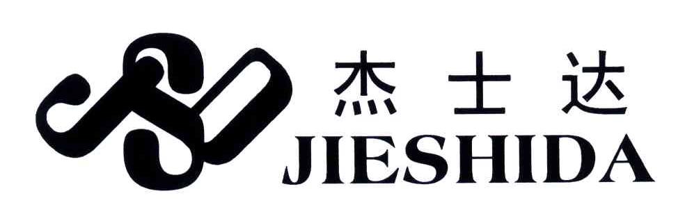 杰士达;JSD