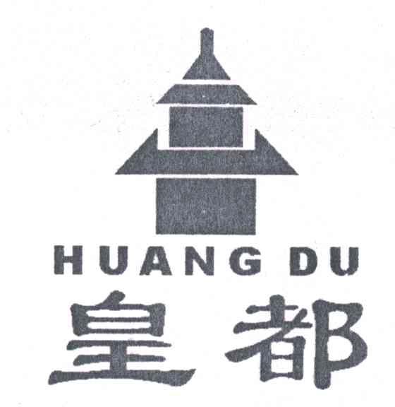 皇都;HUANG DU