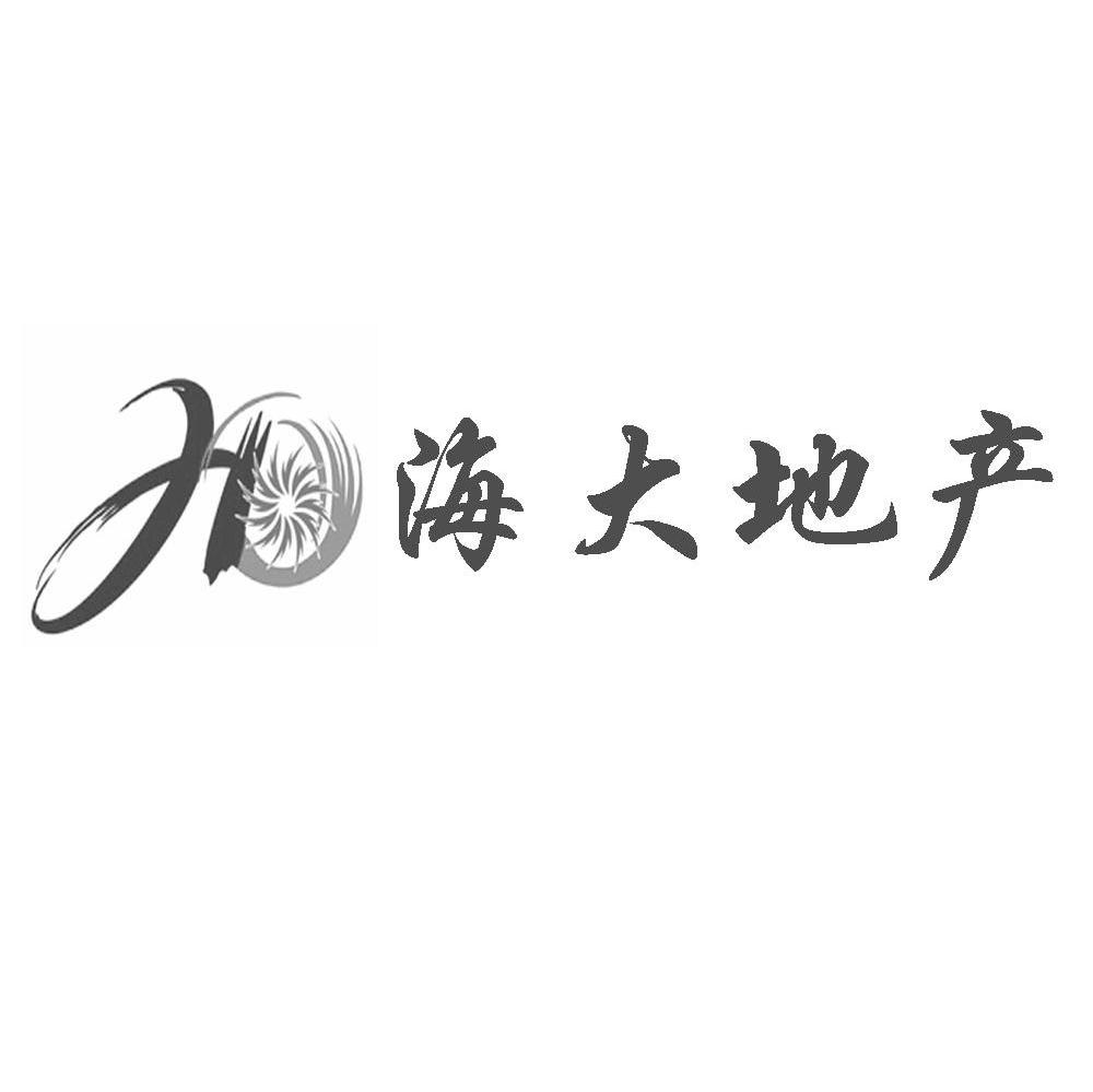 海大地产 H