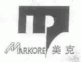 美克;MARKORE