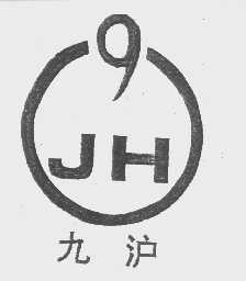 九沪