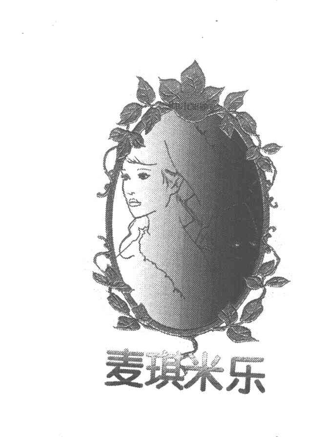 麦琪米乐