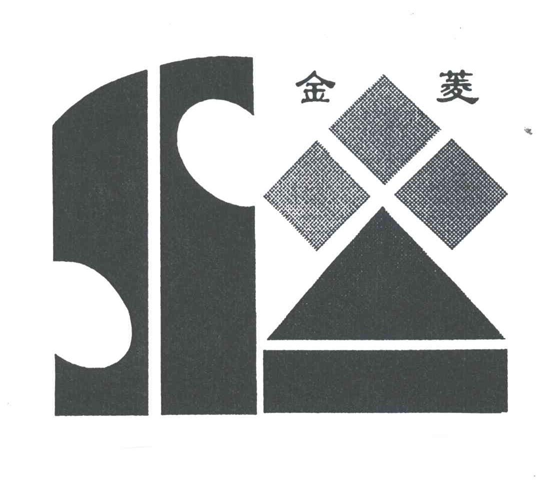 金菱