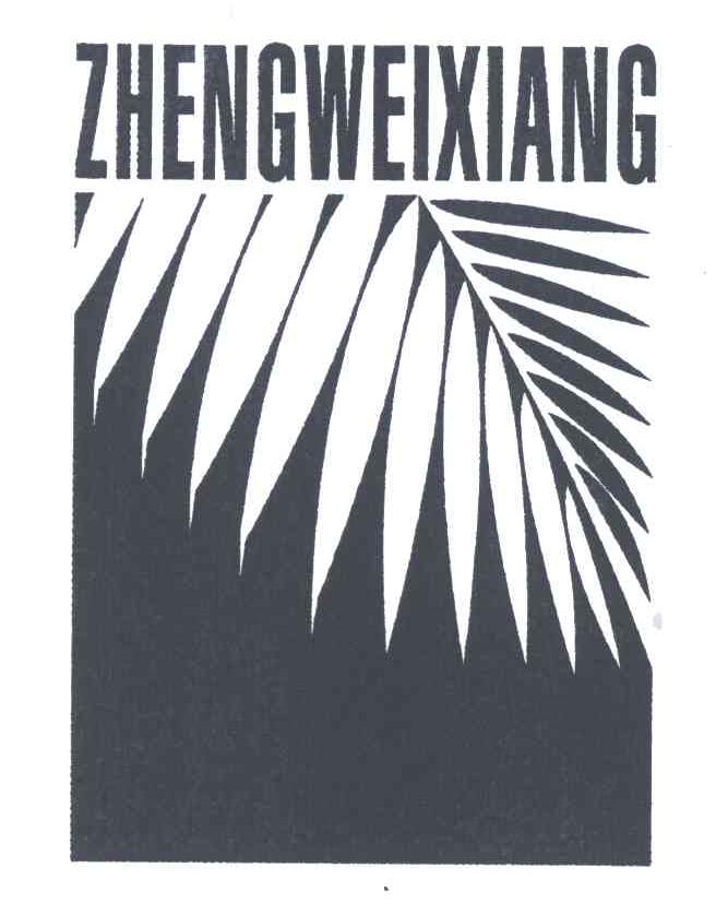 ZHENGWEIXIANG